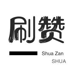抖音3元1000粉自助下单
